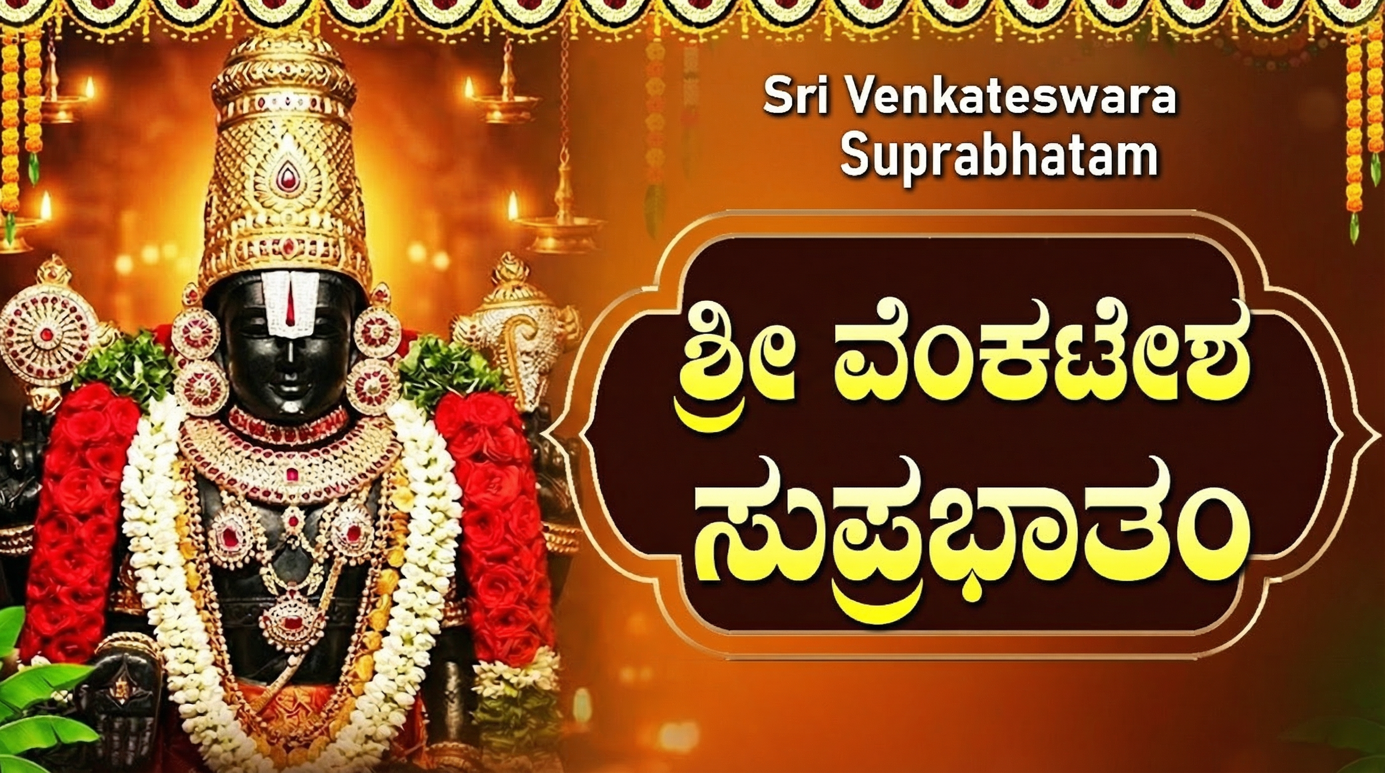 ద్ఫ్ద్