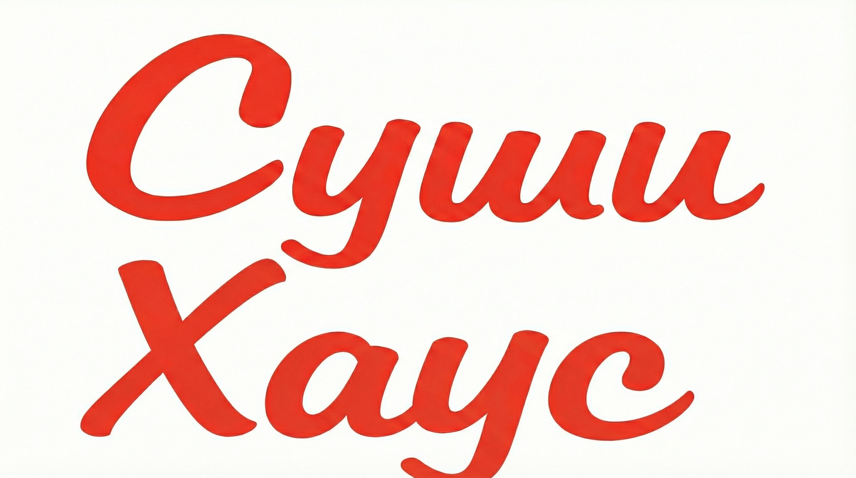 Text for vectorization